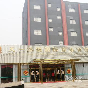 Beijing Tian Yi Ji Yuan Holiday Hotel