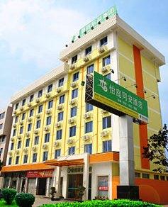 Easy Inn Tongan Xiamen