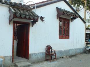 The Courtyard Suzhou Inn