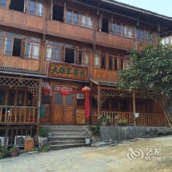 Longji Beauty Spot Dayaozhai Tavern Guilin