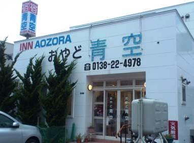 Oyado Aozora