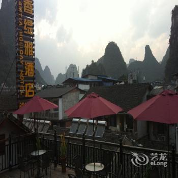 Yangshuo Graceland Hotel