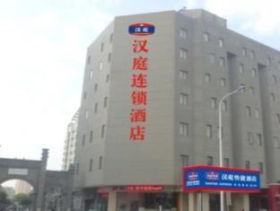 Hanting Express Tianjin Zhongshan Road Meiyuan