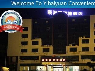 Beihai YiHaiYuan Convenient hotel