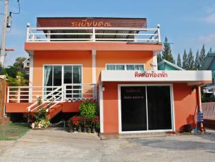 Rabiangkhun Khao Yai Aparthotel