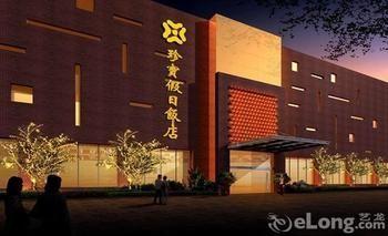 Zhenbao Holiday Hotel-South Fengtai Road