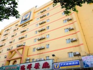 7 Days Inn Nanning Star Avenue Branch