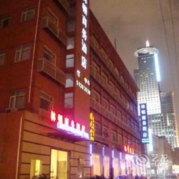 Lindun Business Hotel Shanghai