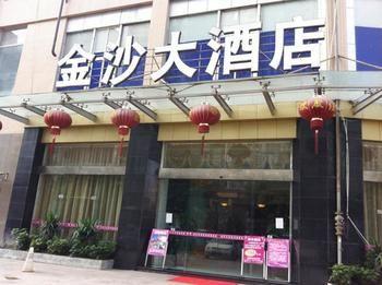 Chengdu Jinsha Hotel