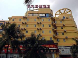 7days Inn Haikou Hainan University