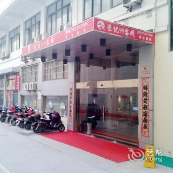 Jingyue 99 Inn Yancheng Qingnian Road