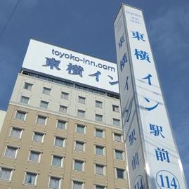 Toyoko Inn Ichinosekiekimae