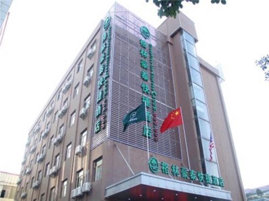 GreenTree Inn Guangzhou Baiyun West Huangshi Road Express Hotel