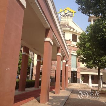 Easy Wave House Hotel Nanjing Jiangning Crystal Shop