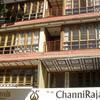 Hotel Channi Raja Nainital