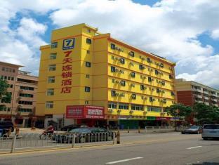 7 Days Inn Wujiang Yundong Road