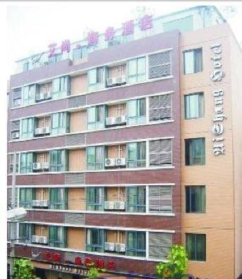 Aishang Business Hotel Chengdu