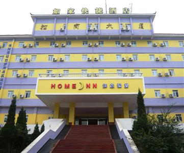 Home Inn Deyang Minjiang West Road