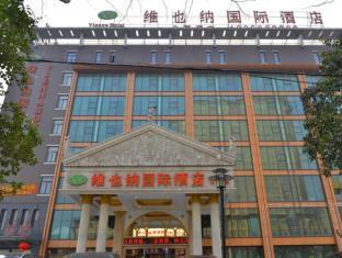 Vienna Hotel Shanghai Chuansha Branch