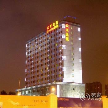 My Inn Suzhou