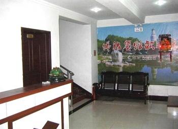 Wutai Mountain Fuxing Hotel