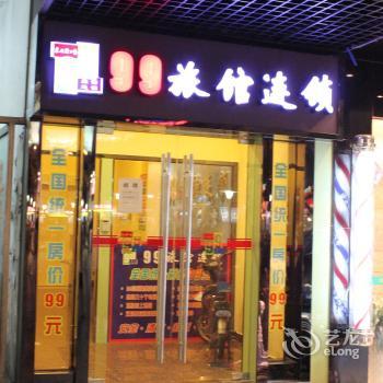 99 Inn Suzhou Shilu Walking Street