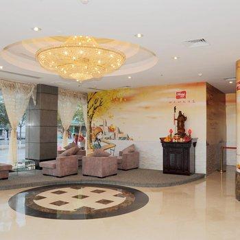 Yuantian Happy Hotel