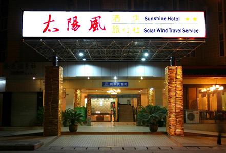 Sunshine Hotel Panzhihua