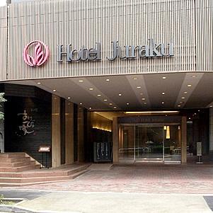 Hotel Juraku