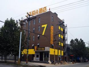 7days Inn Shijiazhuang Gaocheng West Lianzhou Road