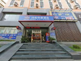 Hanting Hotel Gubei 1st Branch