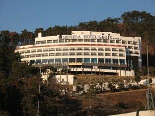 Benikea Hotel Geoje