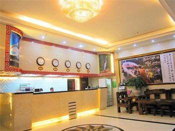 Guiping LiTing Hotel