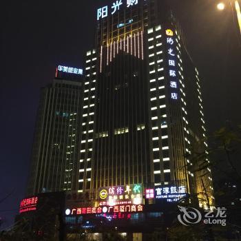 Grand Soluxe Intl Hotel Nanning