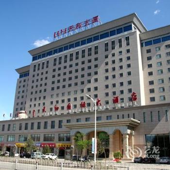 Inner Mongolia Tian He International Hotel