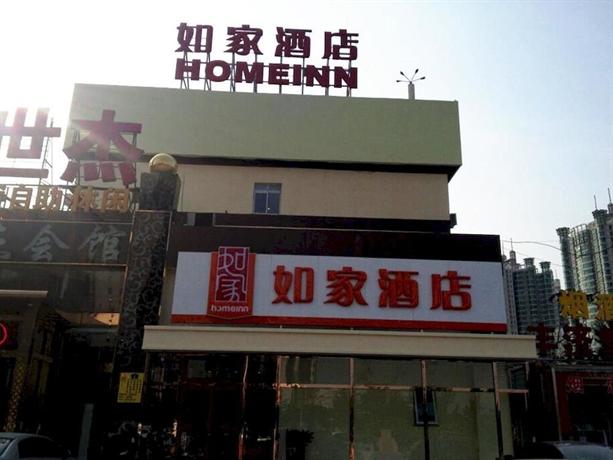 Home Inn Beijing Shuangqiao Subway Station