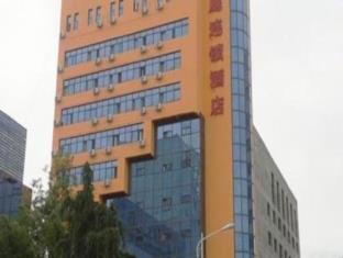 Hanting Hotel Hanzhong North Street Branch