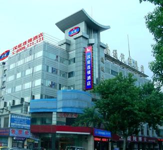 Hanting Express Nantong Yaogang Road