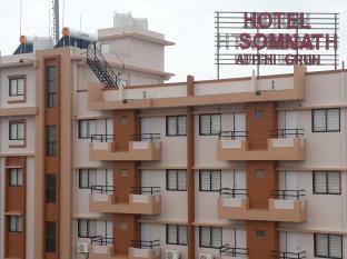 Hotel Somnath Atithigruh