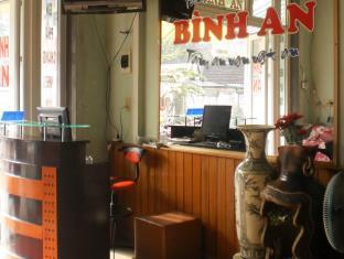 Binh An Guesthouse