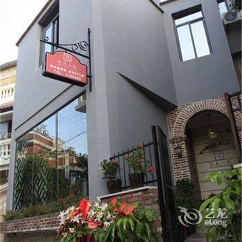 Xiamen Sunshine House