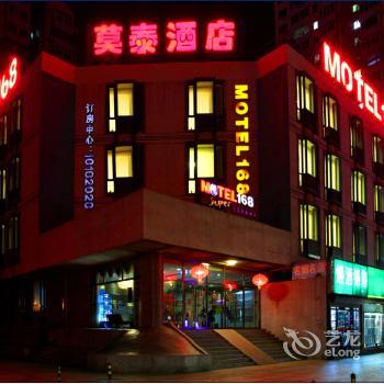 Motel 168 Beijing South Railway Station