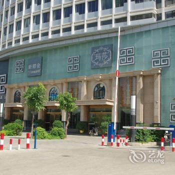 Prince Hotel Nanning