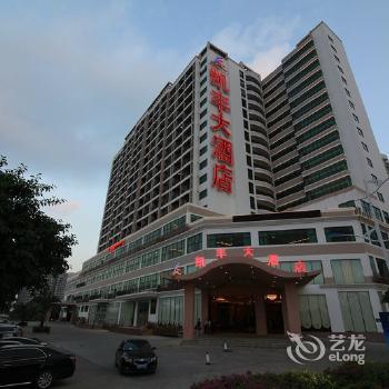 Kaifeng Hotel Sanya