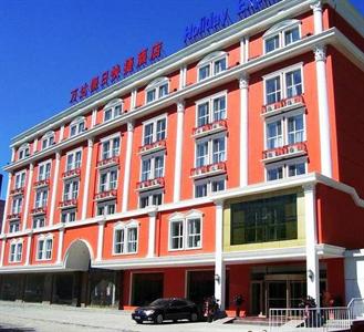 Wanda Holiday Express Hotel Harbin