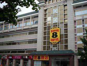 Super 8 Beijing Shunyi Bolian