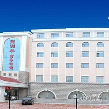 Baolihua Business Hotel