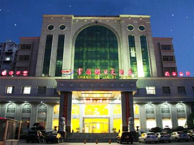 Changde Holiday Hotel