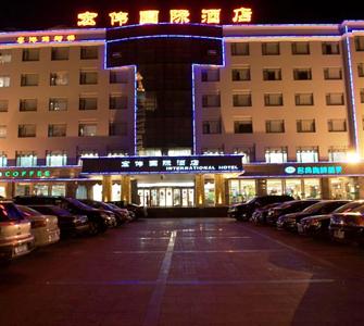 Rizhao Hongwei International Hotel