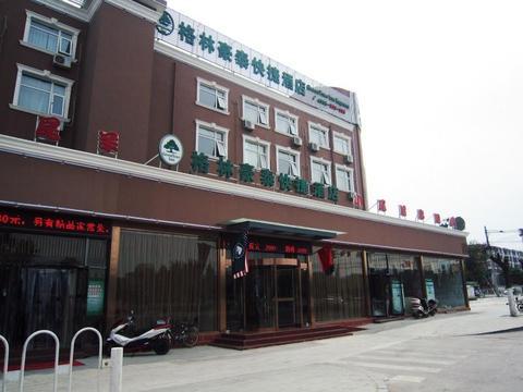 Greentree Inn Beijing Fangshan Liangxiang Kaixuan Street Express Hotel